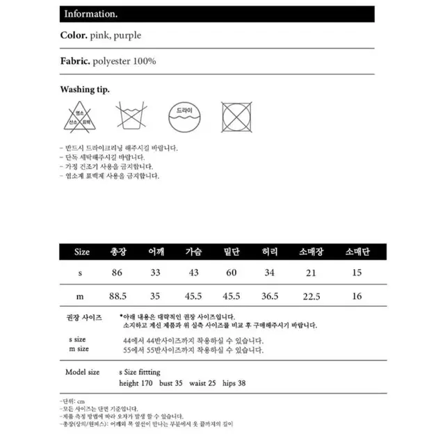 시티브리즈 블루밍 제인 드레스 퍼플 색상 판매