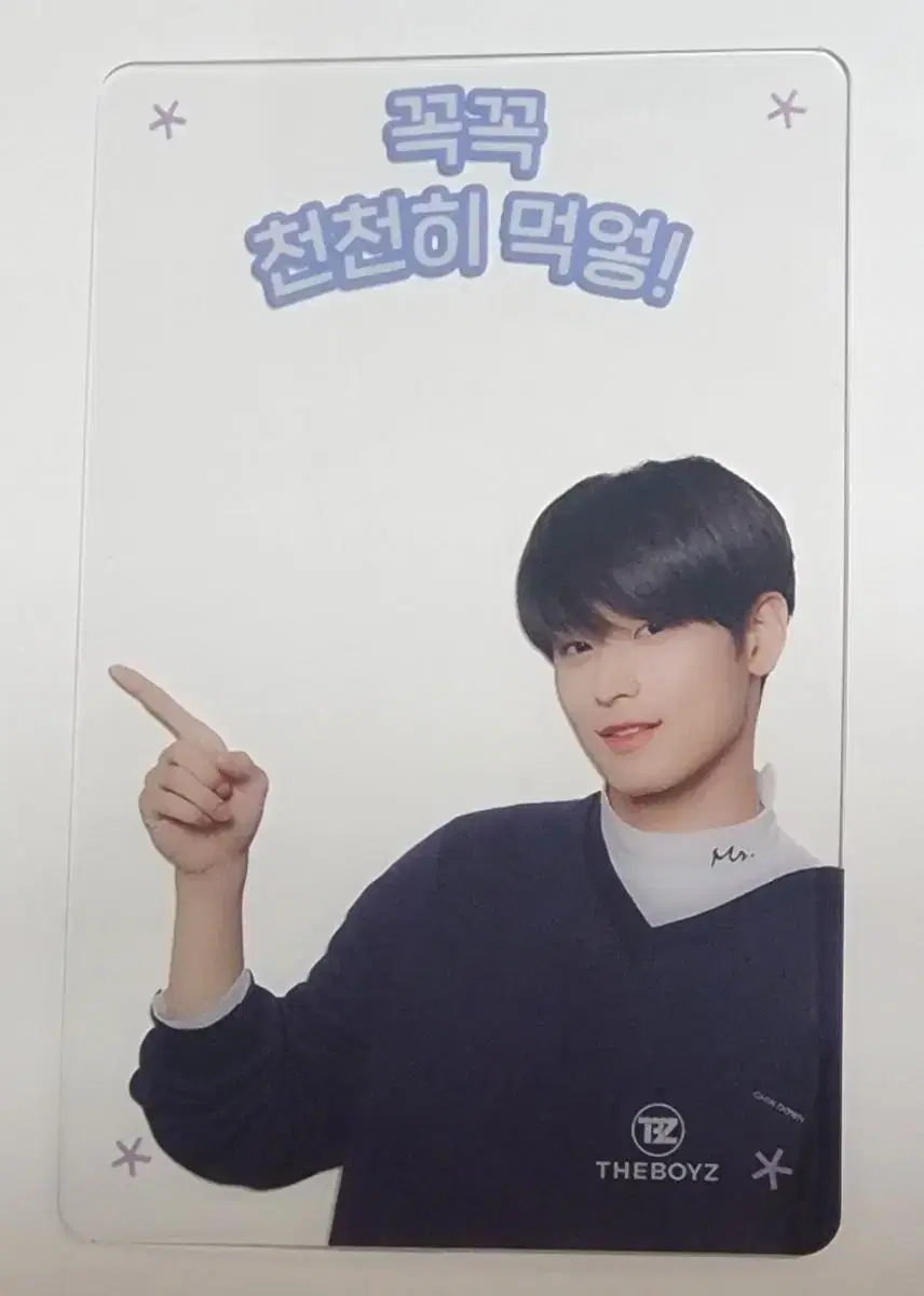 The Boyz juyeon etiquette photocard