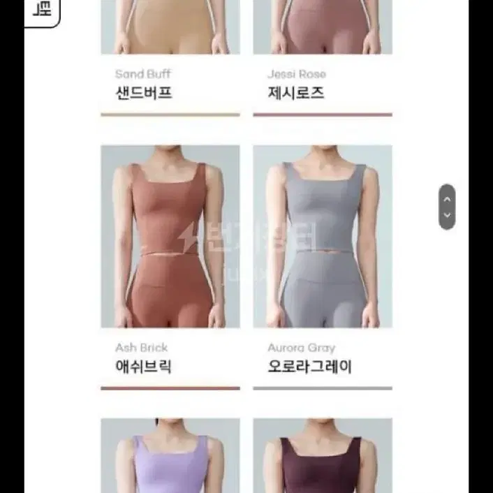 {정품} S 380N블랙라벨 젝시믹스 새상품   크롭나시