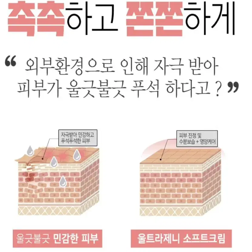 [무료배송] 쥴레 울트라제니 2중 기능성 미백 앰플 미사용 새상품