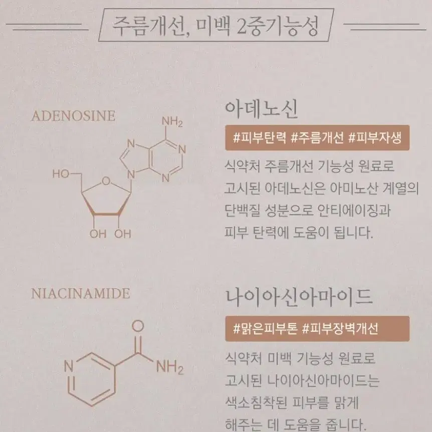 [무료배송] 쥴레 울트라제니 2중 기능성 미백 앰플 미사용 새상품