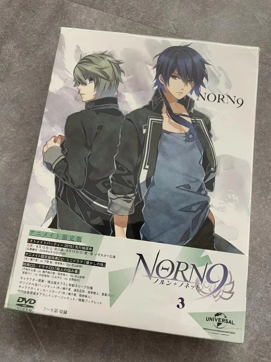 # DVD / NORN9 (일본)