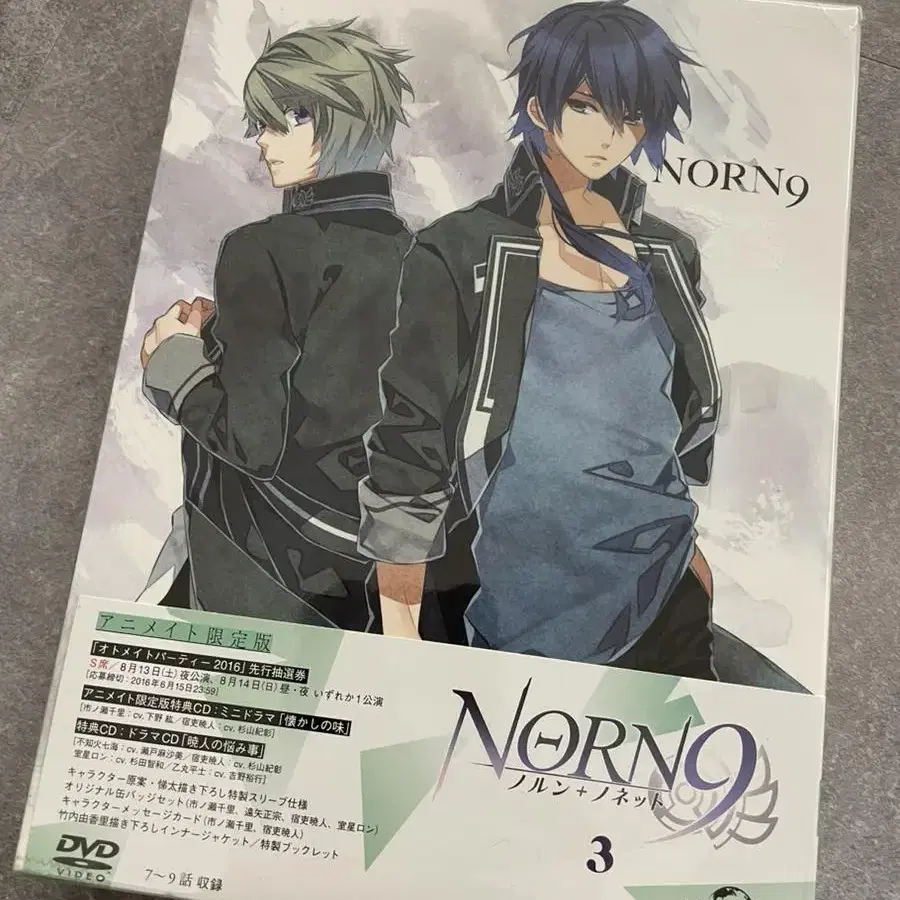 # (NORN9) DVD 일본판