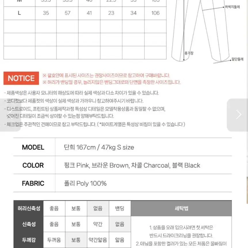 브라운 S 슬랙스 비닐채 새상품 택포가격