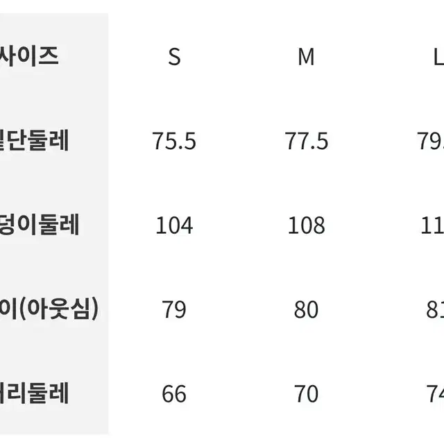 에잇세컨즈 플라워롱치마 M사이즈 새상품 택포