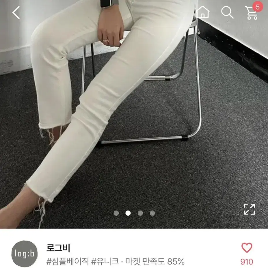 에이블리 화이트 바지