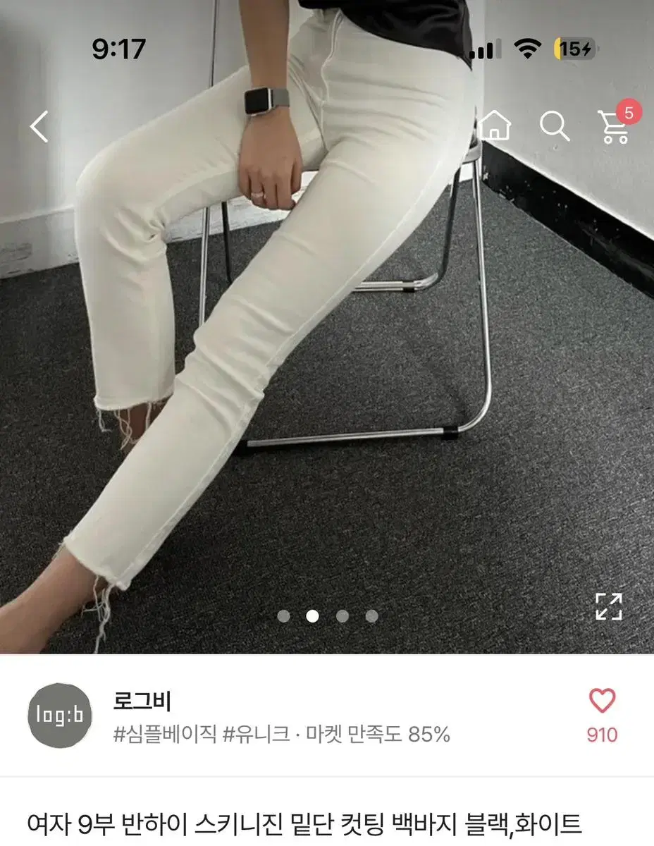 에이블리 화이트 바지