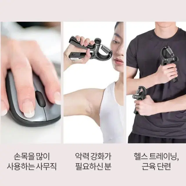 단계조절 카운트 악력기 손완력기 손가락 압력기 운동기구 재활 악력도구