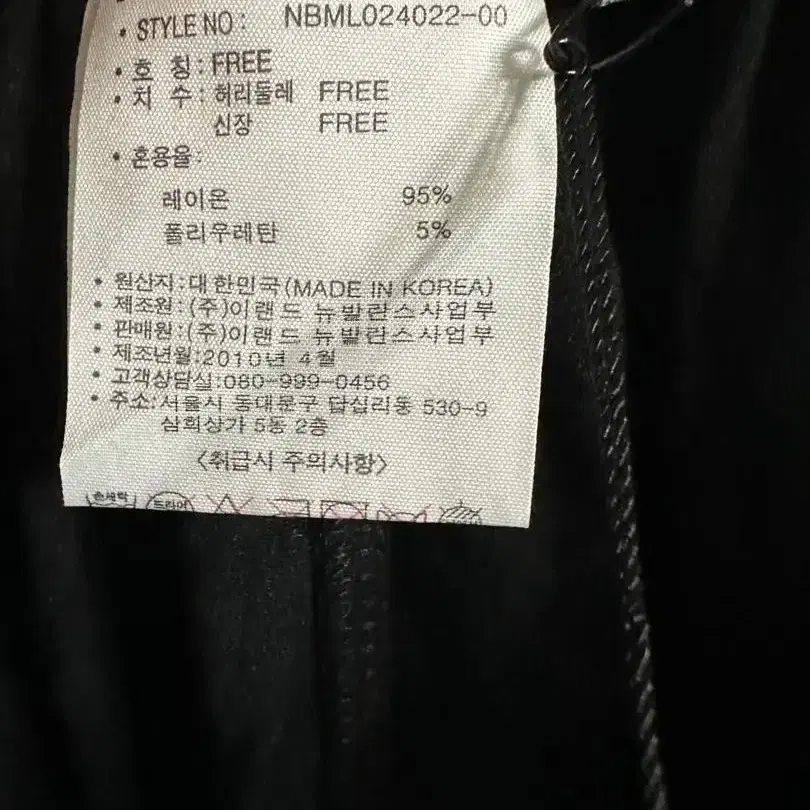 New Balance 뉴발란스 여성용 배기 레깅스 팬츠 블랙