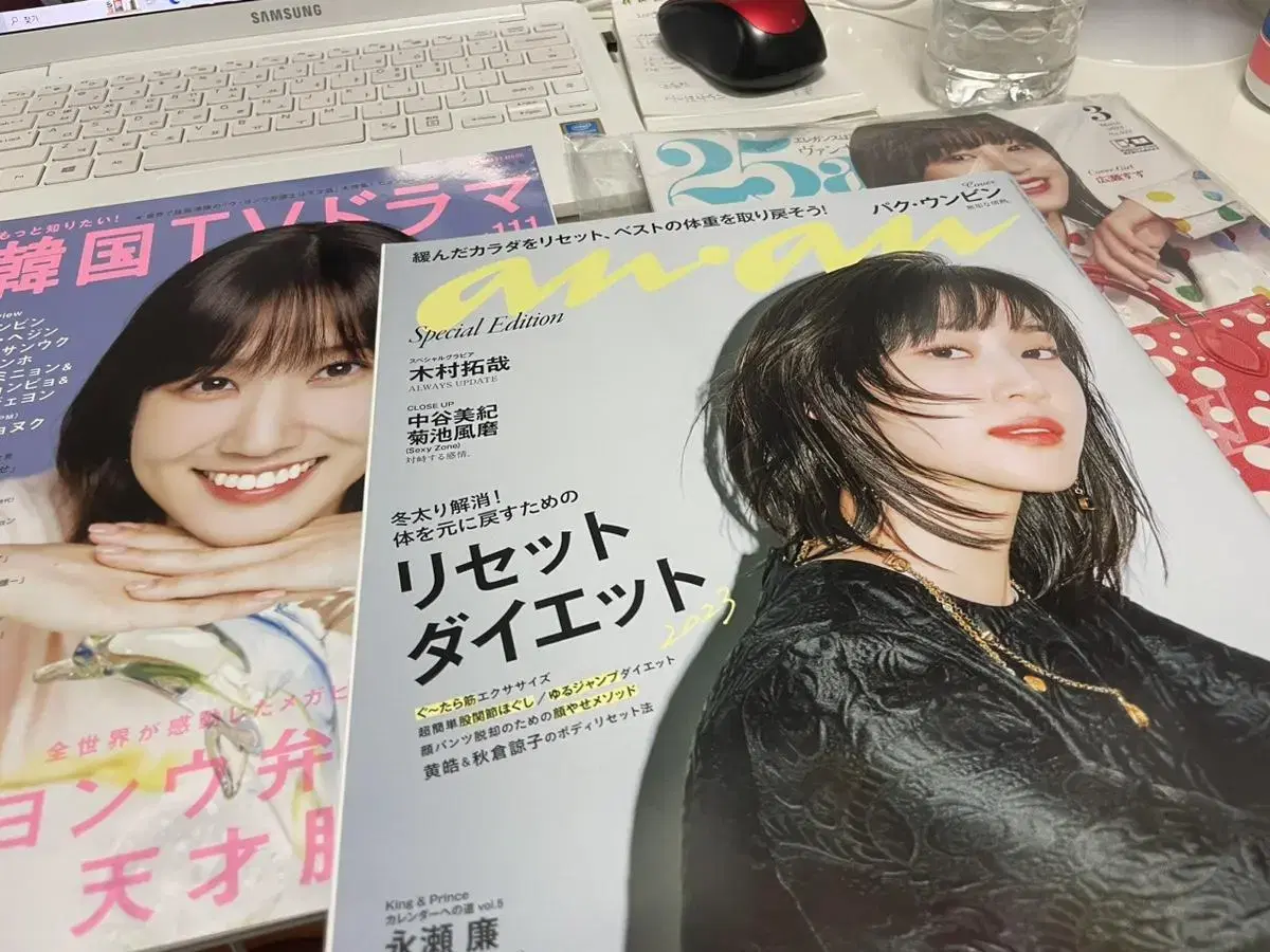 Actor Park Eunbin's magazine 3 volumes in bulk