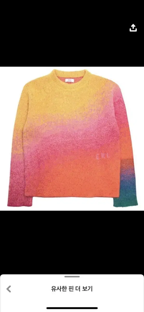 Erl ialel Knit Gradient XL