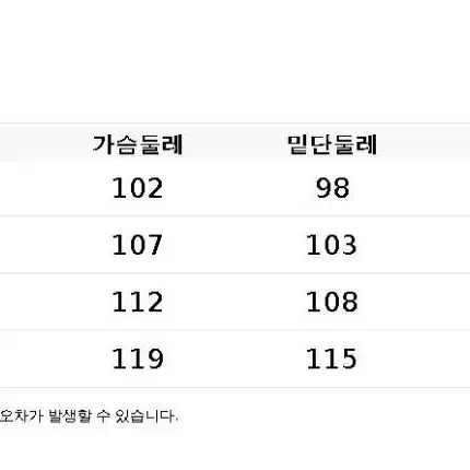 앤드지 양가죽 가죽자켓 블랙 새상품