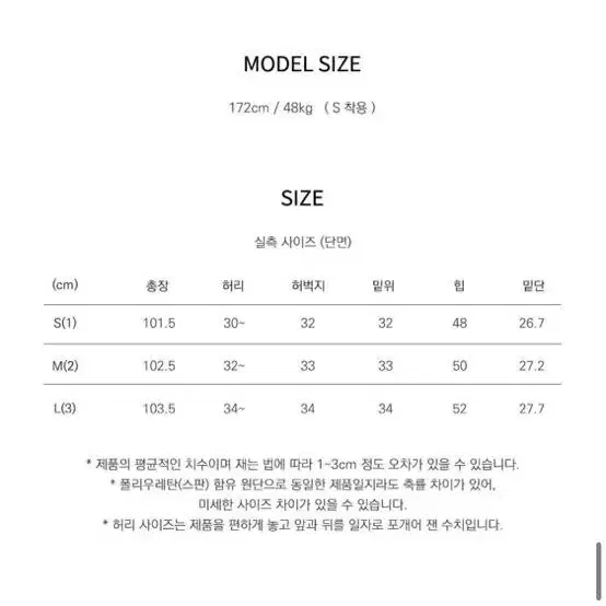 시야쥬 banding 팬츠 애쉬베이지, 블랙 S사이즈 착용만 해본 새거