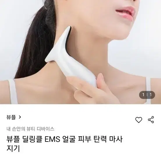 뷰플 딜링클