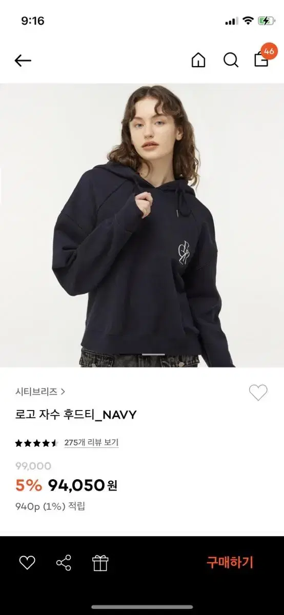 시티브리즈 로고 자수 후드티 navy 새거