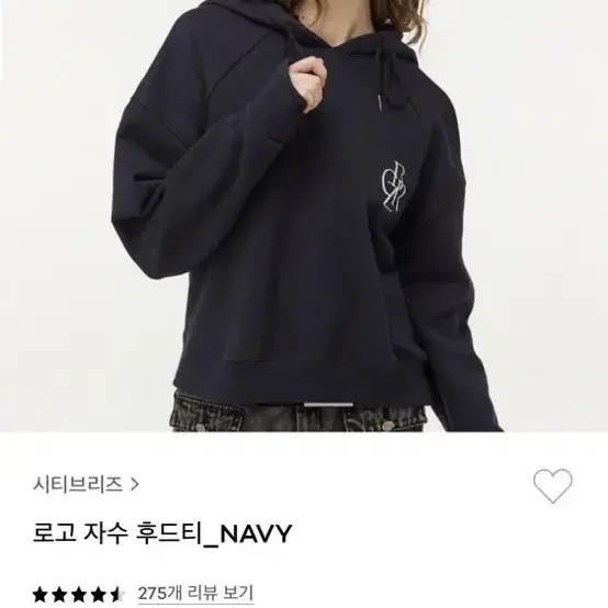 시티브리즈 로고 자수 후드티 navy 새거