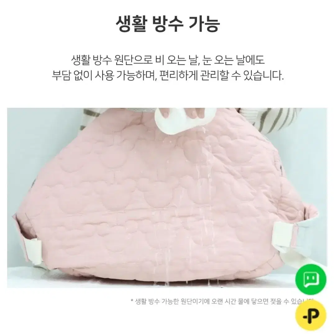 리토가토 보들리 앞가방 핑크