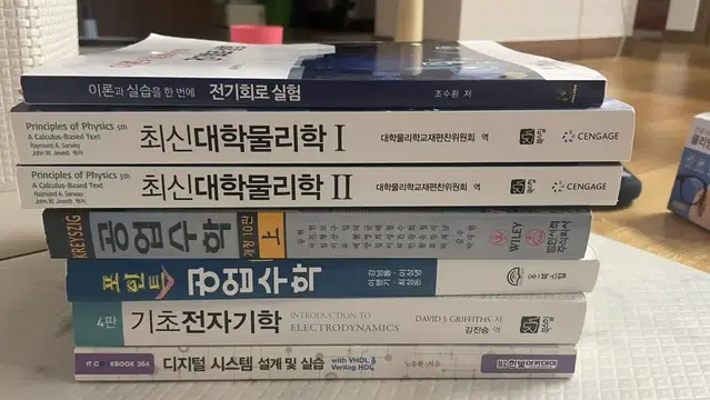 숙명여대 전자공학과 대학교 전공책 공대 (네고 가능)