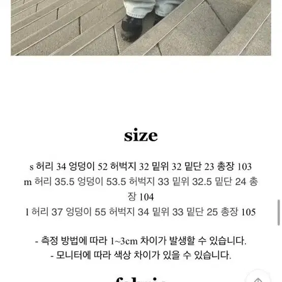 타임라인서울 데미지 루즈 와이드 데님팬츠