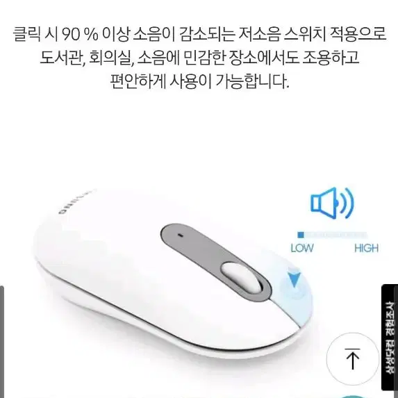 새상품 삼성 블루투스 저소음 마우스