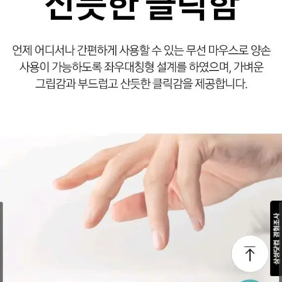 새상품 삼성 블루투스 저소음 마우스