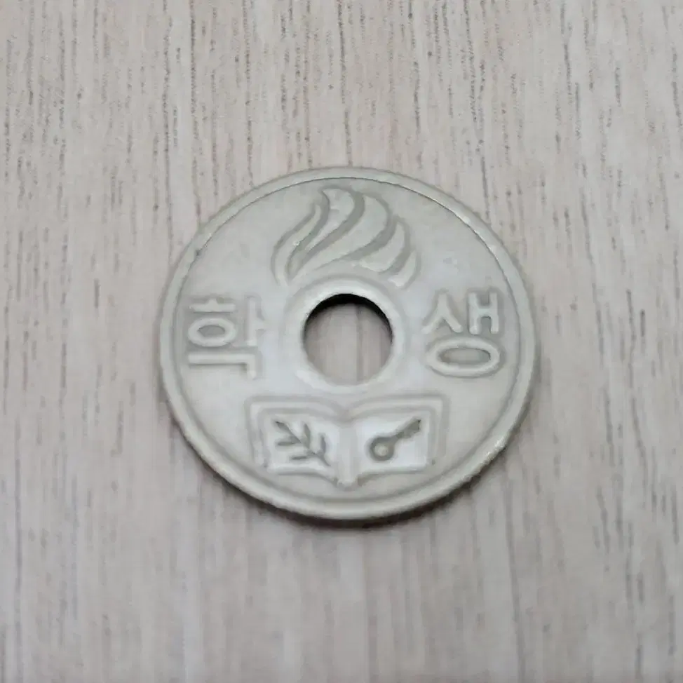 학생 토큰 20개 일괄