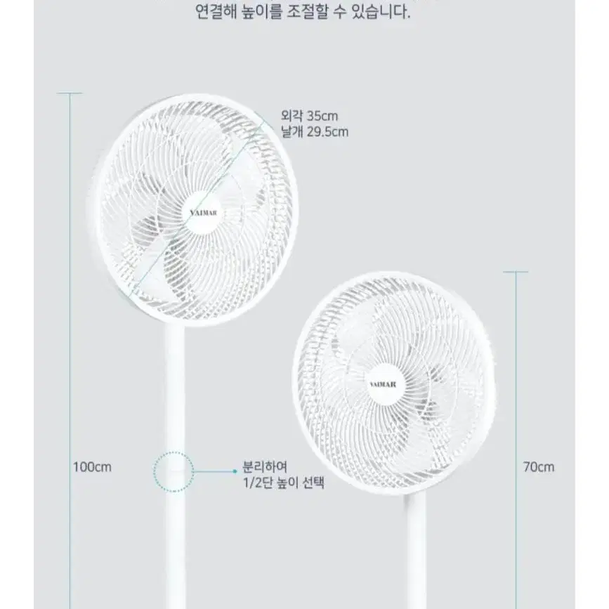 바이마르 모던화이트 써큘 레이터