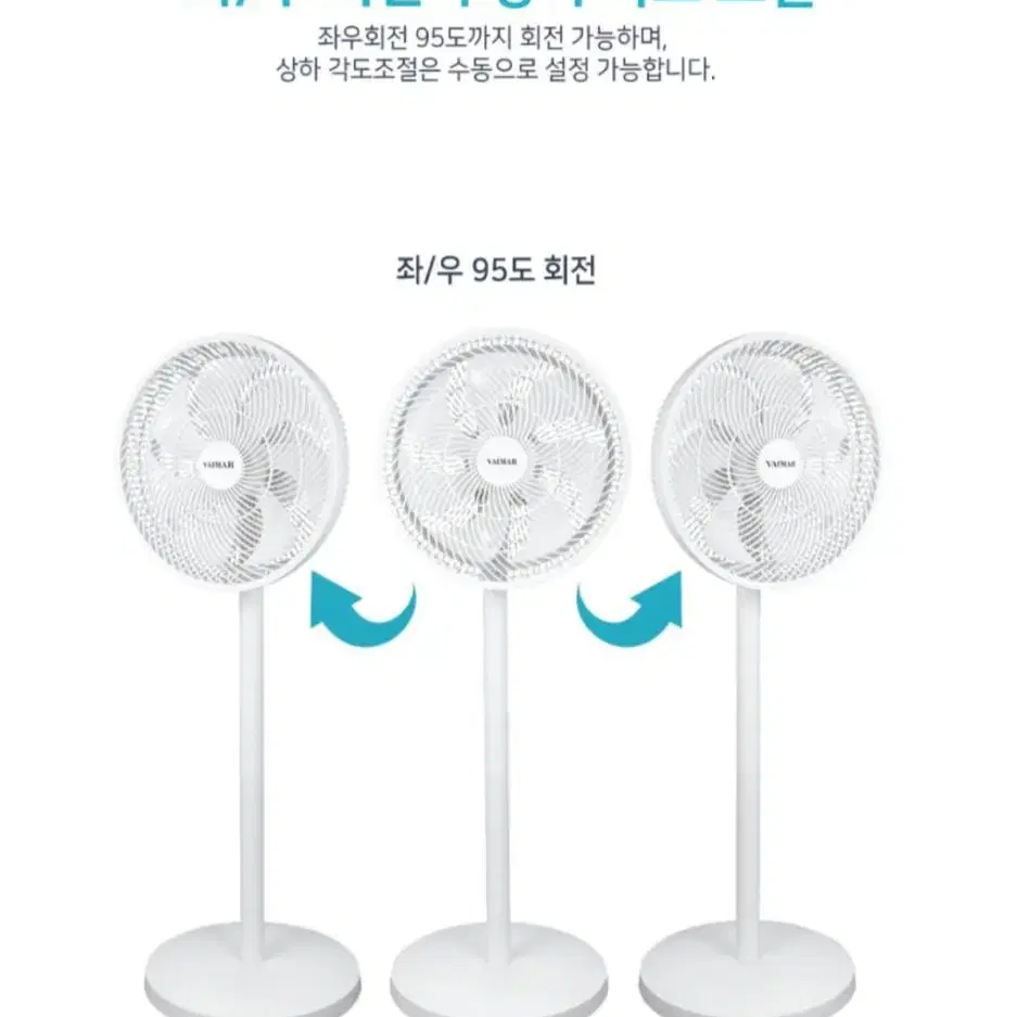 바이마르 모던화이트 써큘 레이터