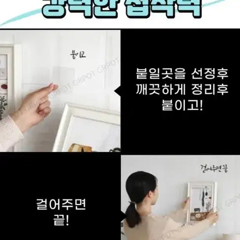 뭐든부착 초강력 투명 양면 접착패드 30P 미개봉 양면테이프