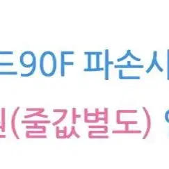 빅터 아우라스피드90f 배드민턴 라켓