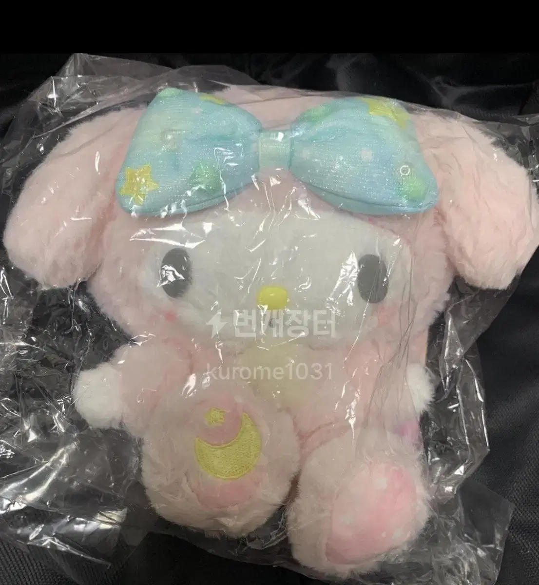 San Rio Mymelody Healing Doll Mascot