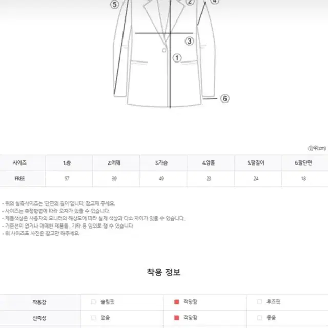 새상품 트위드 자켓 팝니다