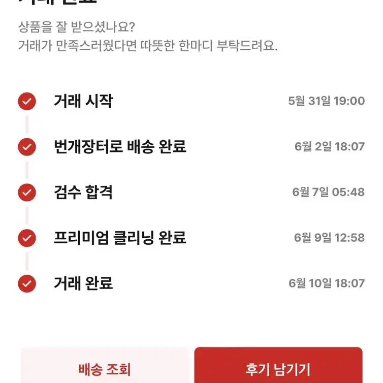 프라다 트라이앵글