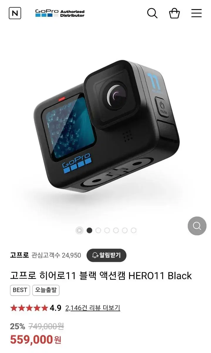 GoPro 11 Sealed