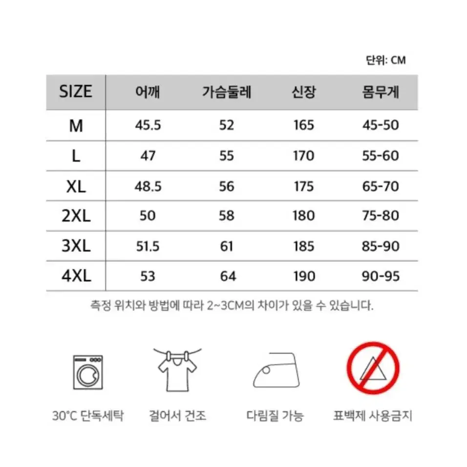 주방 유니폼 상의 요리사복 셰프복 쉐프복 조리복 조리기능사옷