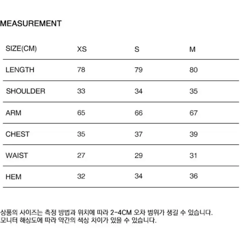 배드블러드 엠블렘 져지 폴로 원피스 XS