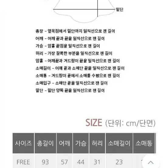 (시착만 함) 베니토 플린 셔링 원피스 연말룩