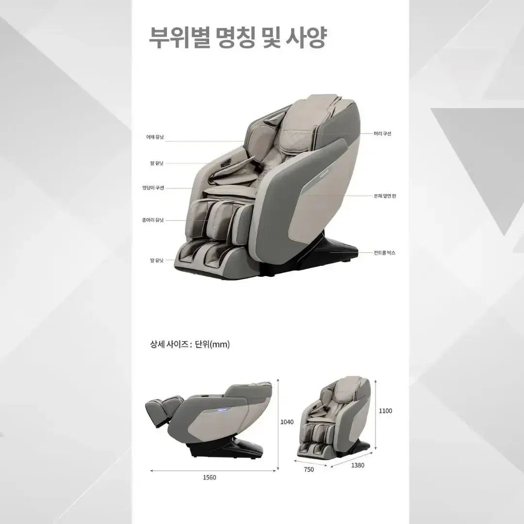 안마의자 <브람스 코스모 s4600> 새상품 / 최저가 보장 상품