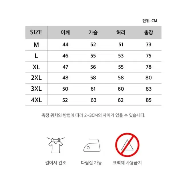 7부 주방 쉐프복 요리복 제과 제빵 요라사옷 위생복 주방장 셰프복