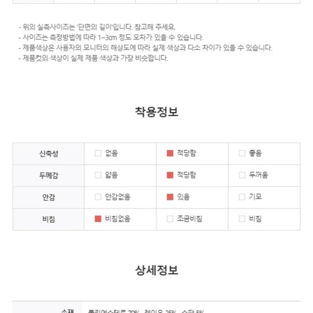 하객룩 원피스 블라우스