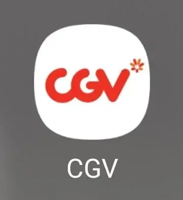 CGV 영화 (당일, 지정일 가능)