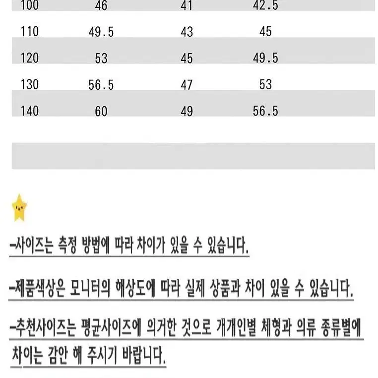 여아 바람막이점퍼 쿠로미 자켓 아동 간절기 외투 크로스백 증정