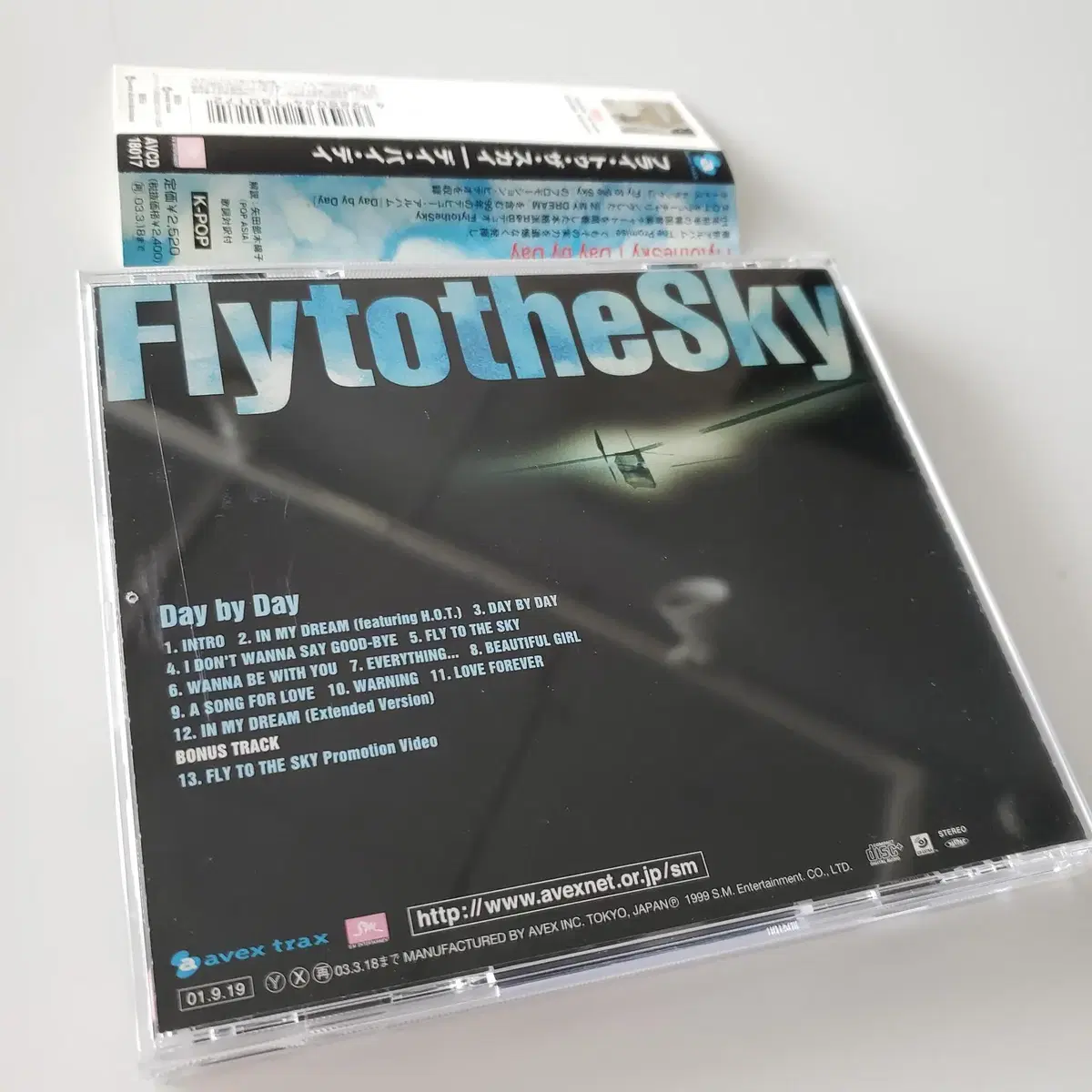 플라이투더스카이(Fly to the Sky) 1집 에이벡스일본 라이센스반