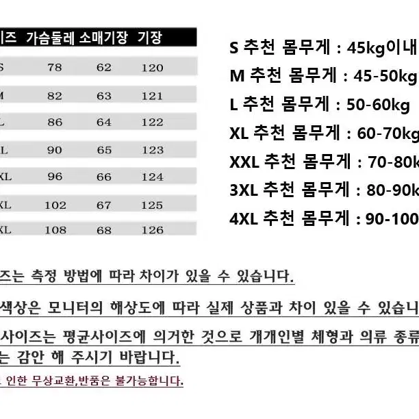 여성 반짝이 롱 원피스 빅사이즈 스팽글 드레스 화려한 파티룩