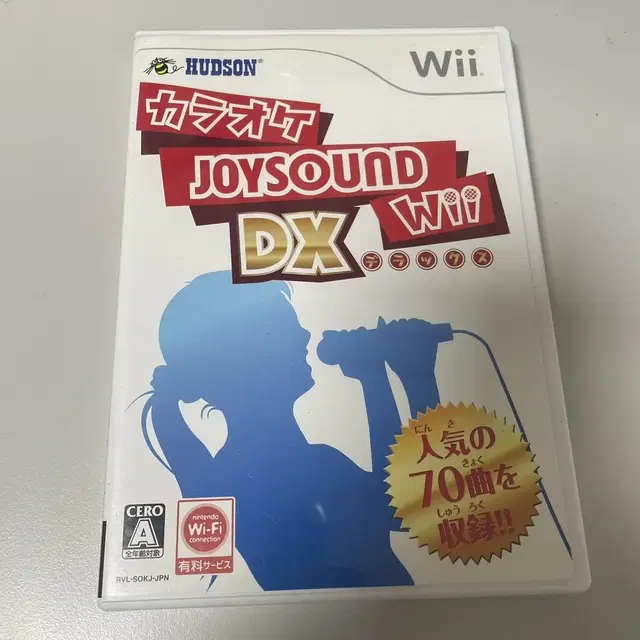 Wii) 가라오케 조이사운드 Wii DX /일판 중고 위 닌텐도