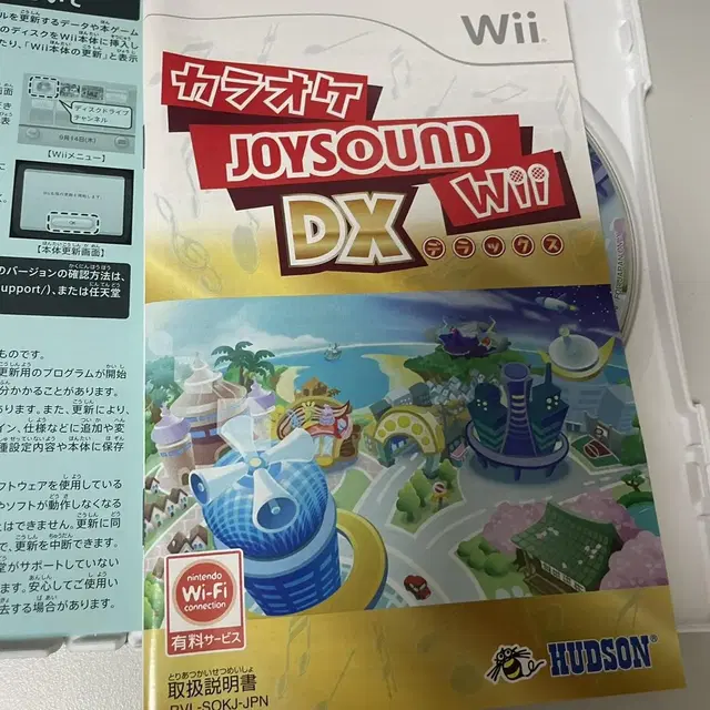 Wii) 가라오케 조이사운드 Wii DX /일판 중고 위 닌텐도