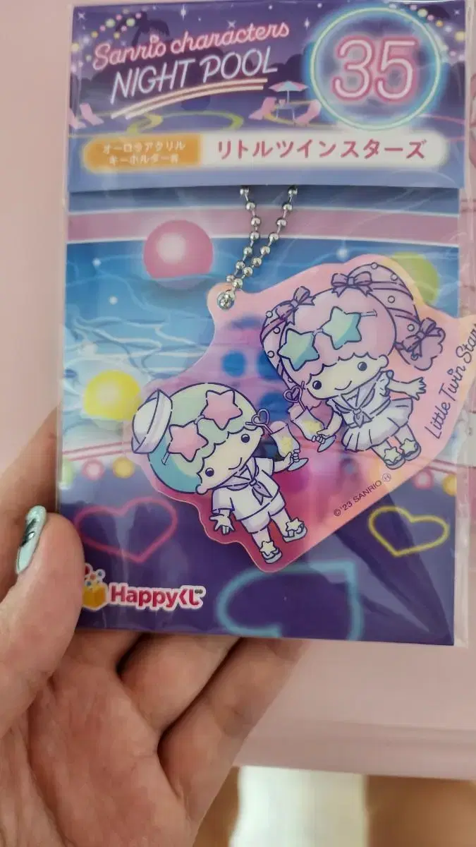 Sanrio Little Twin Stars Keyring (New Product)