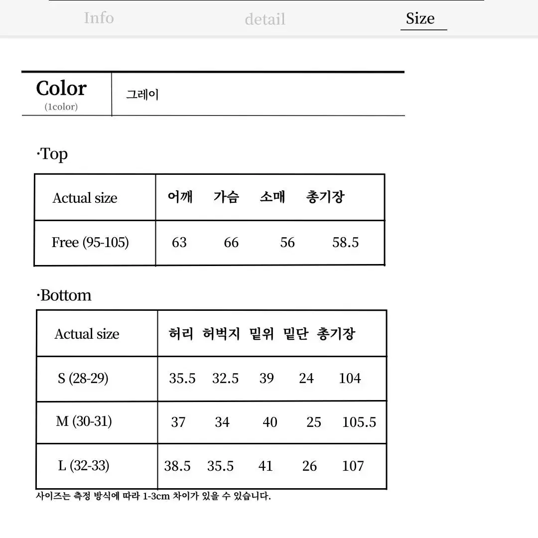 남자 그레이 데님 크롭 자켓 셋업 회색 코튼 면 청청 봄 가을 간절기