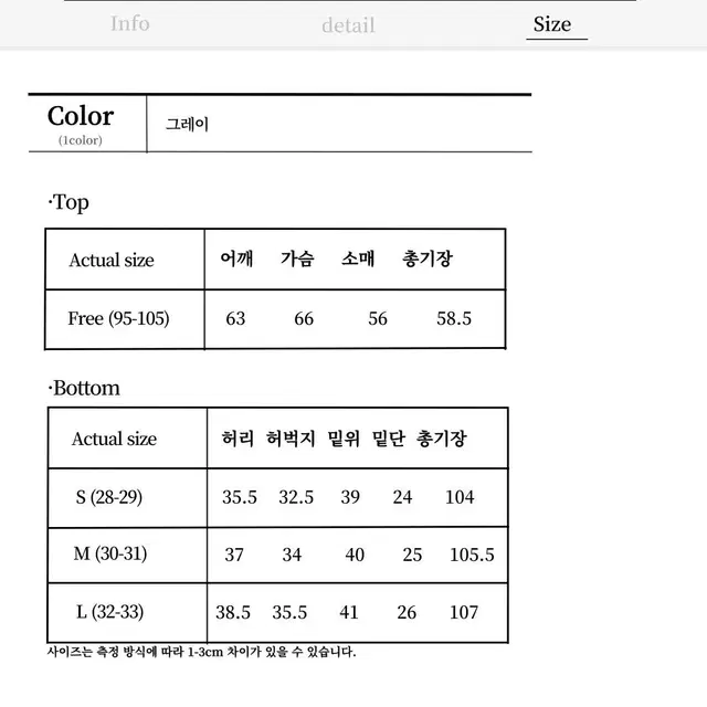 남자 그레이 데님 크롭 자켓 셋업 회색 코튼 면 청청 봄 가을 간절기