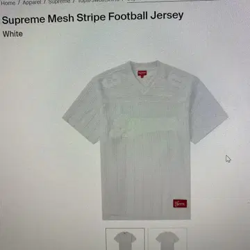 Supreme Mesh Stripe Football Jersey White